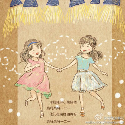 爸爸去哪儿萌萌哒！（走秀版）@爸爸去哪儿