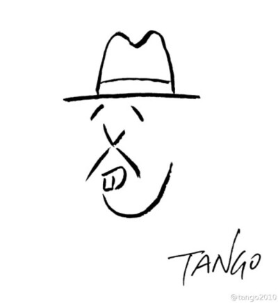 #Tango一日一画# 老爸，父亲节快乐。。。