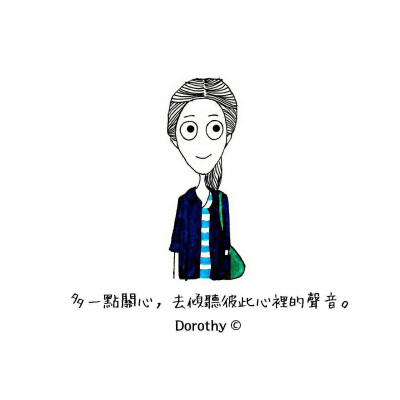 不再主動連絡成為了你們彼此疏遠的理由。 不再將話好好說出口成為你們所謂的溝通。 嘿，他只是被現在正在發生的事情占據。 他從來就沒有將你遺棄，遺留在過去裡。 也許從來就不是適合不適…