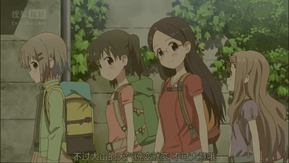 前进吧登山少女 堆糖网