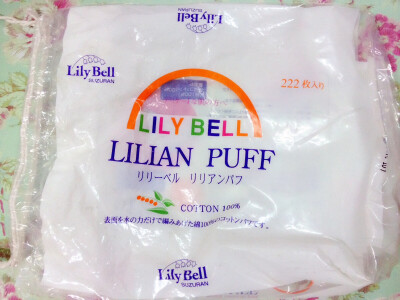 【空瓶记】Lilybell化妆棉（参考价格：15.00/222片）超级好用又便宜的化妆棉，居家必备，长期囤货。