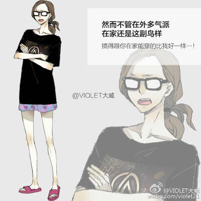 夏日女生衣绘 你是哪一种? cr. weibo VIOLET大威