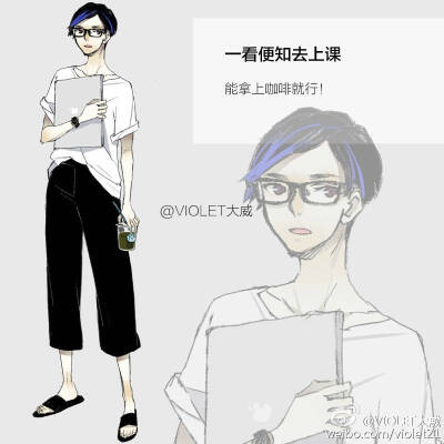 夏日女生衣绘 你是哪一种? cr. weibo VIOLET大威