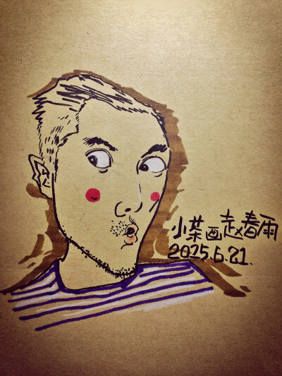 这个大叔不一般