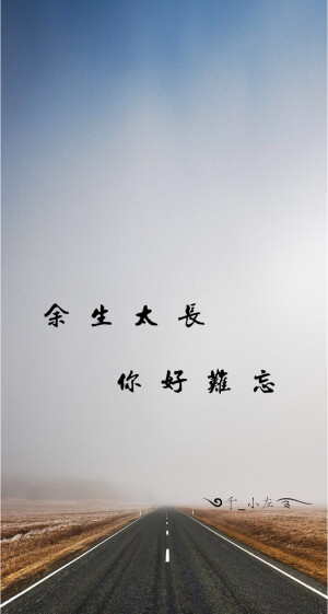 壁纸/锁屏/文字控/简单/最爱灰色/逗比/小清新/励志/原创/喜欢关注/我会经常更新哦