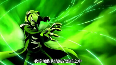 女汉的好公仆