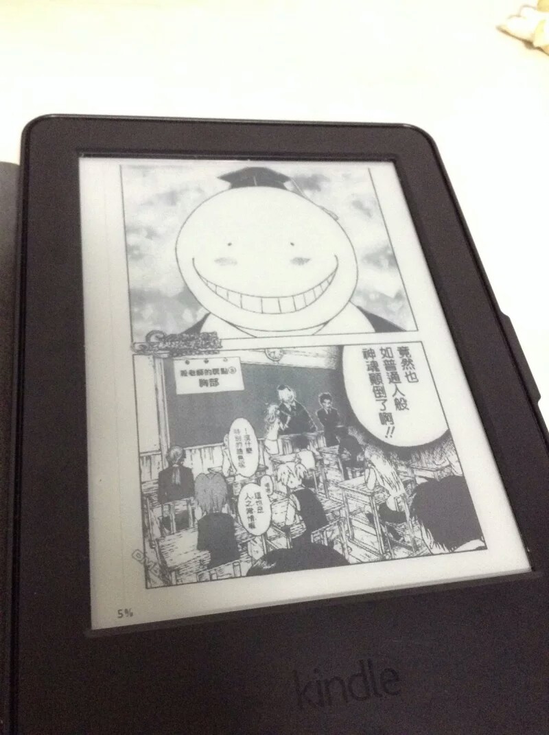 kindle～