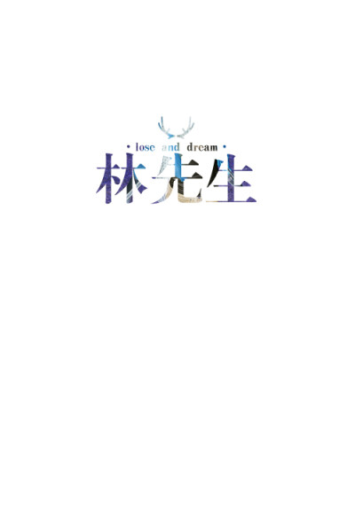 失與夢原創(chuàng) 文字壁紙#鎖屏#手機(jī)壁紙#自制#古風(fēng)文字#文字句子#IPHONE#高清# （更多詳見專輯）。喜歡請關(guān)注我哦失與夢原創(chuàng) 文字壁紙#鎖屏#手機(jī)壁紙#自制#古風(fēng)文字#文字句子#IPHONE#高清# （更多詳見專輯）。喜歡請關(guān)注…