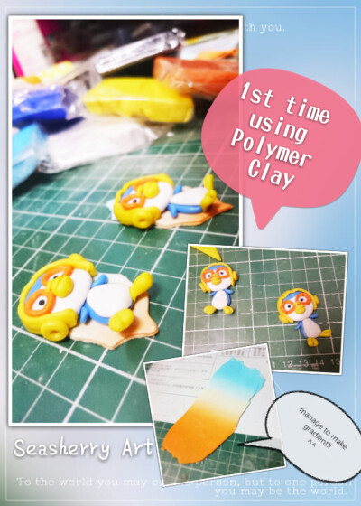 pororo 软陶