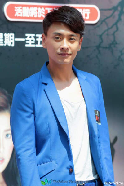 Bosco Wong