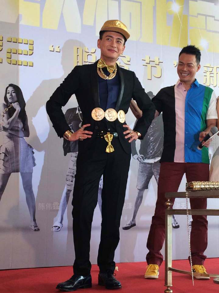 Bosco Wong