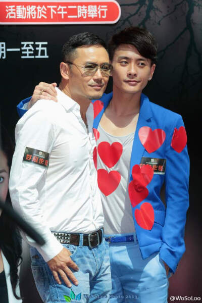 Bosco Wong