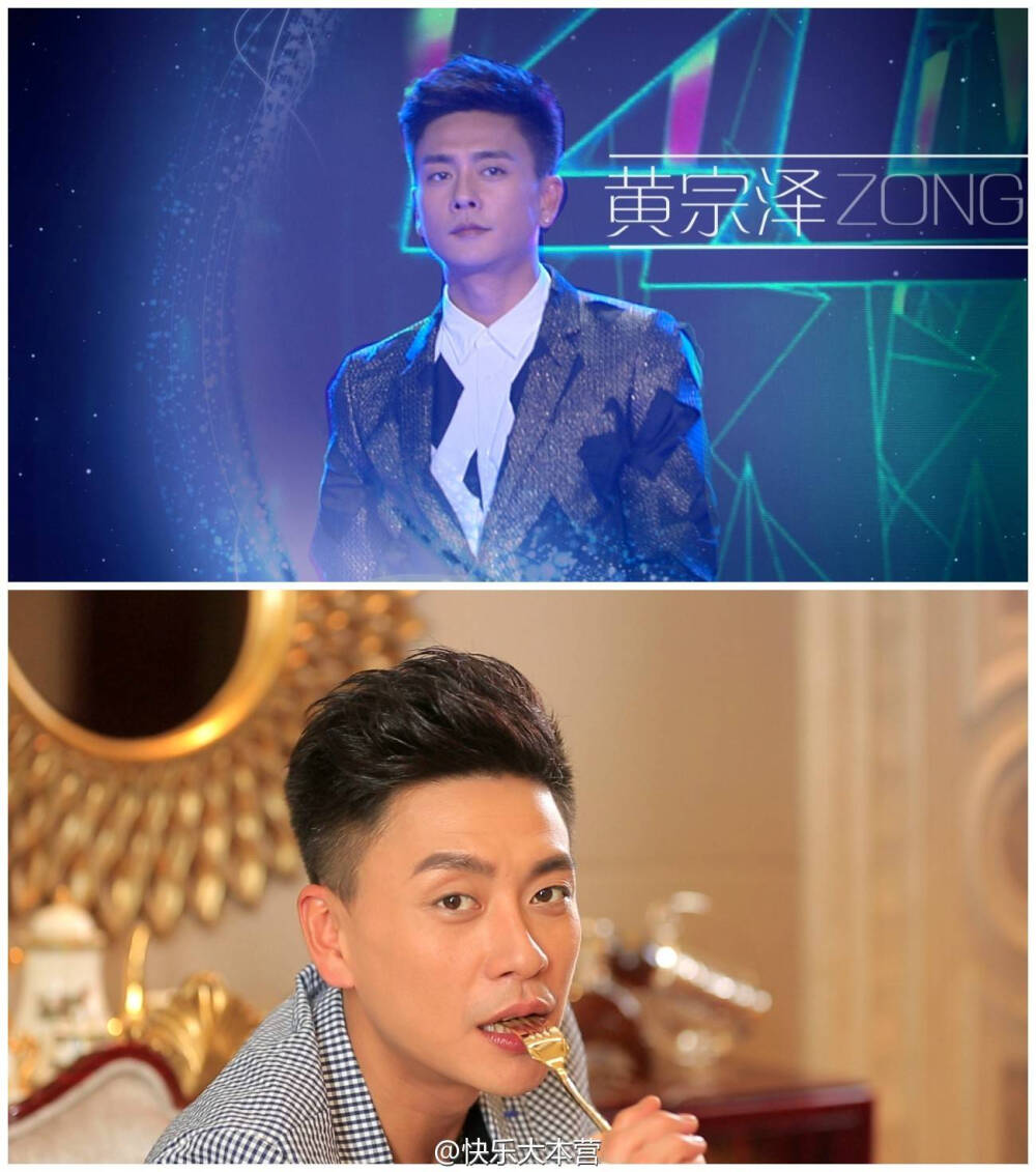 Bosco Wong