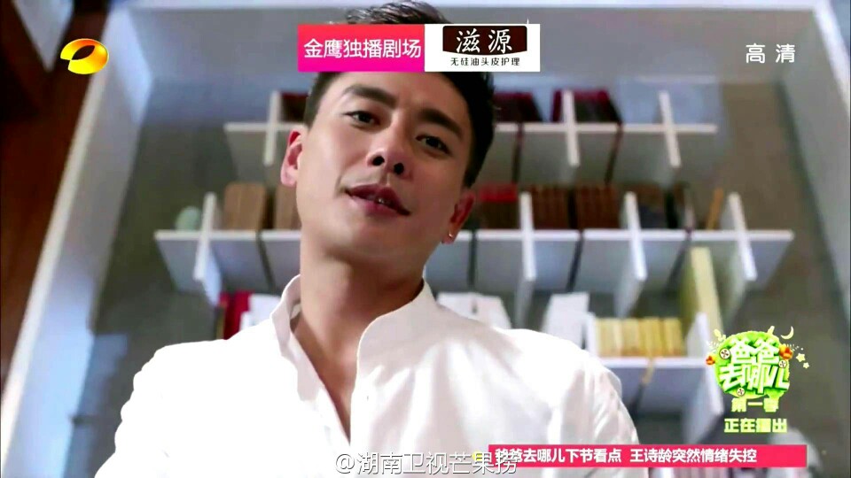 Bosco Wong