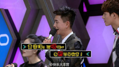 Bosco Wong