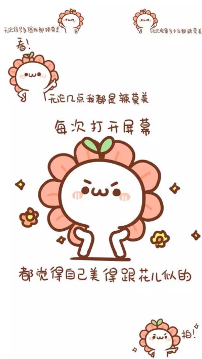 手机