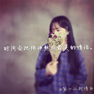 九十九封情书【自制】不好看不要介意