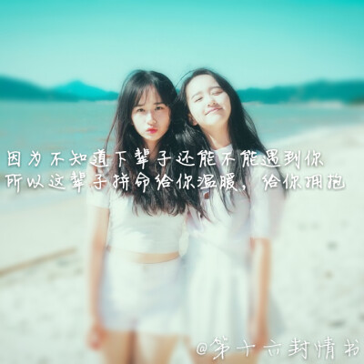 九十九封情书【自制】不好看不要介意