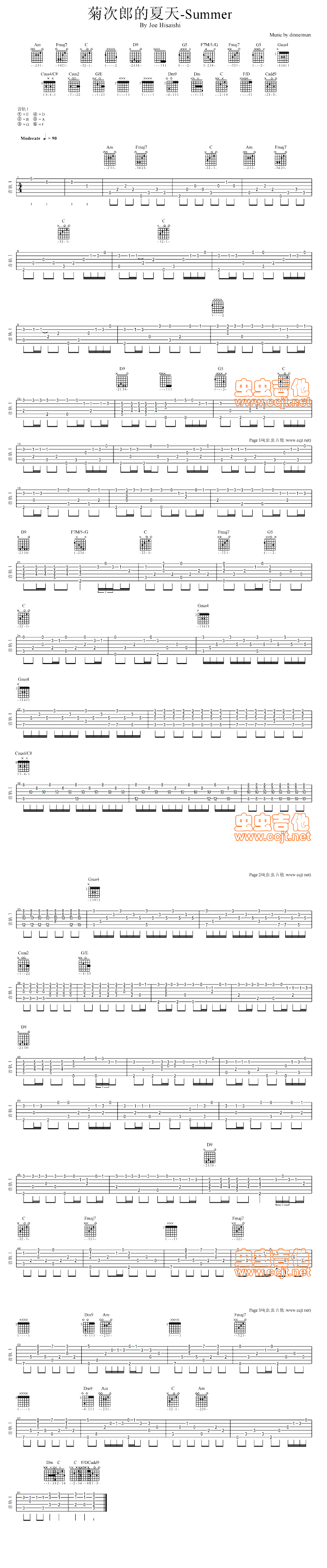 菊次郎的夏天—summer吉他谱