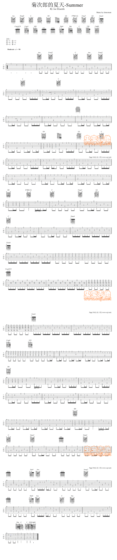 菊次郎的夏天—summer吉他谱