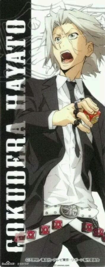 家庭教师 狱寺隼人