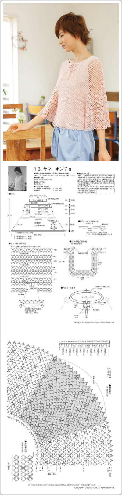 图解