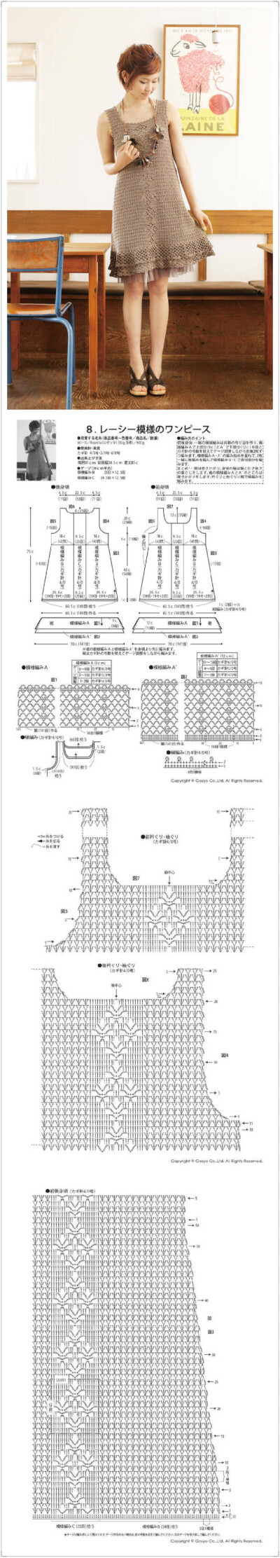 图解