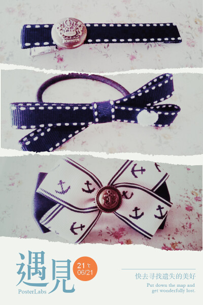 总有一首歌无法替代