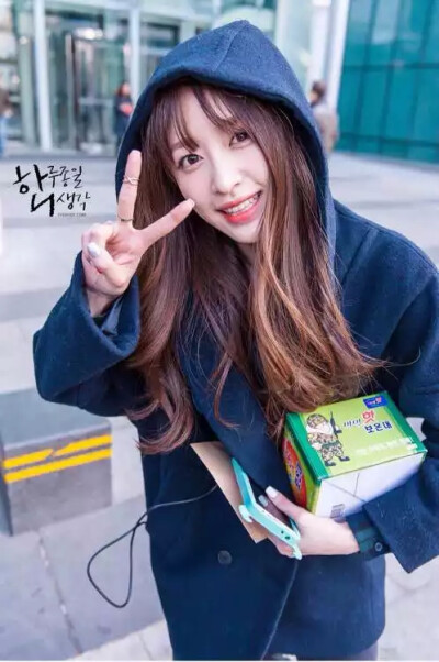 hani