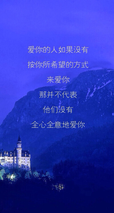 最煽情的文字壁纸