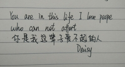 Daisy 手写心情文字 小清新