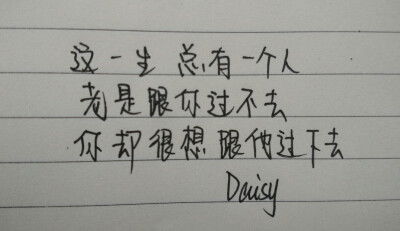 Daisy 手写心情文字 小清新