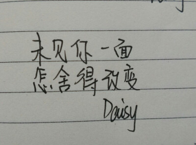 Daisy 手写心情文字 小清新