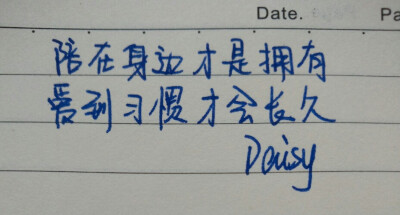 Daisy 手写心情文字 小清新