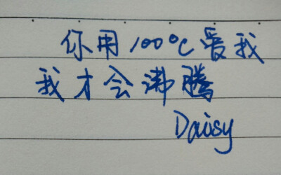 Daisy 手写心情文字 小清新