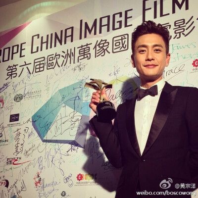 Bosco Wong