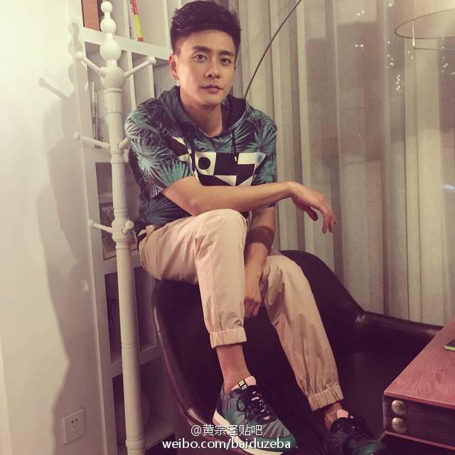 Bosco Wong