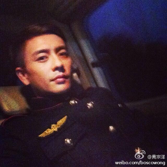 Bosco Wong