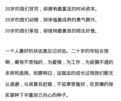 我们什么都没有，时间最多。