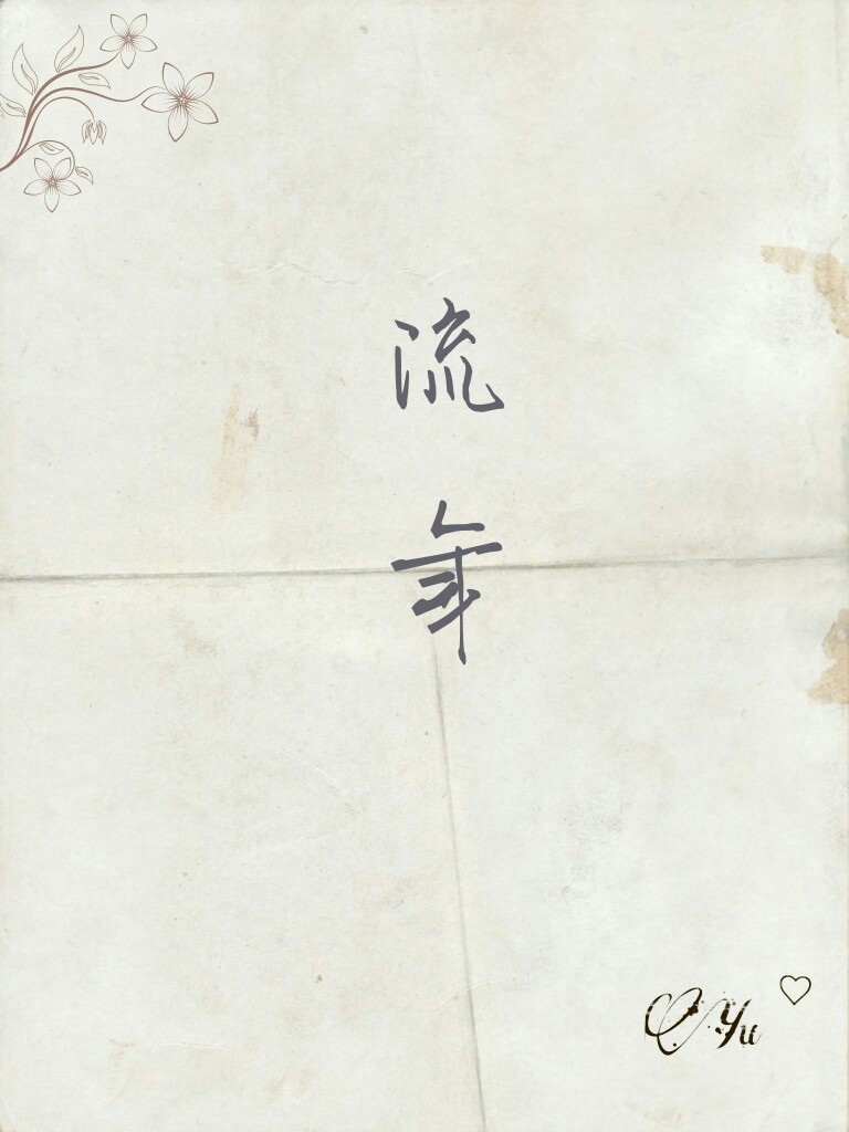 魚(yú)