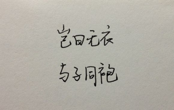 文字头像