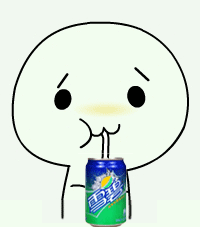 -【酚酞瓜orz喝饮料】｛群聊斗图必备｝@唇微微扬 收集整理！