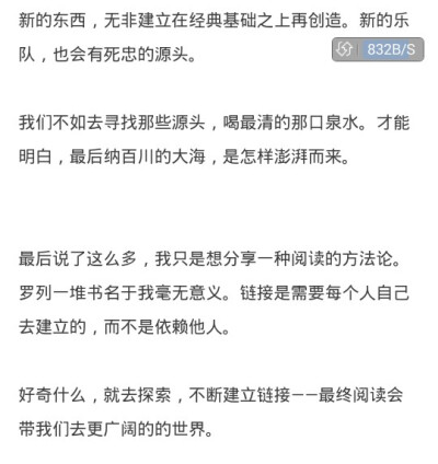 好奇什么，就去探索。