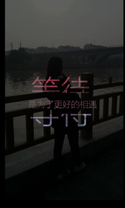 等待，很漫长。