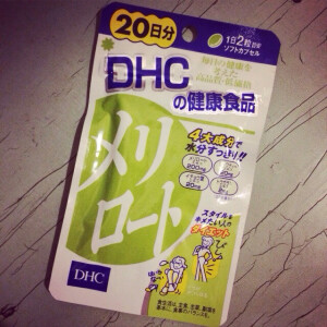 #安利好货#DHC瘦腿精华，针对水肿的腿。吃了有一段时间了，超级好用啊。腿也消肿了很多，看起来瘦了很多。