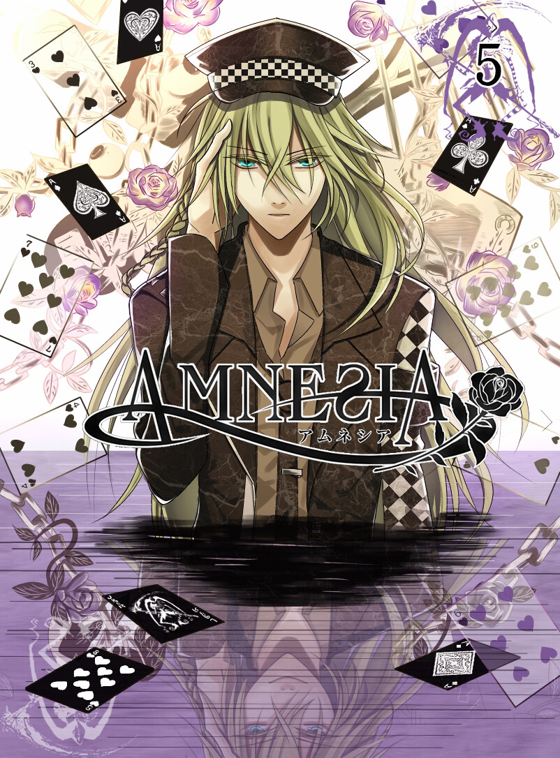 amnesia Ukyo