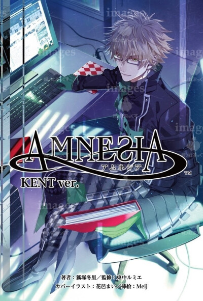 AMNESIA失忆症 Kent