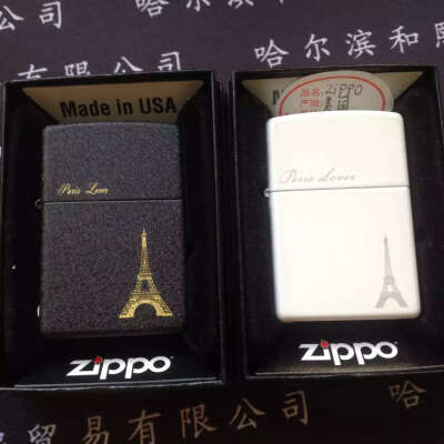 【品牌】美国zippo防风打火机 【品名】爱情塔 【用途】收藏！节日送礼！自用！