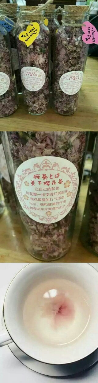 樱花茶中含有花素、茶多酚.等药材，有减肥降血脂的功效。花素可以美白肌肤，樱花水来洗脸可以淡化斑点，排毒养颜。下午茶制作樱花茶也不难，冲泡时拌入一些绿茶，花瓣会漂上水面，等到完全打开后，就可以饮用了。闻着樱花的香气，看着茶器中美丽的盛开着的樱花，就好像站在樱花树下看到满眼樱花一样，心里充满了幸福的感觉。