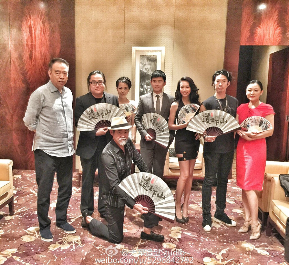 张杰《道士下山》发布会